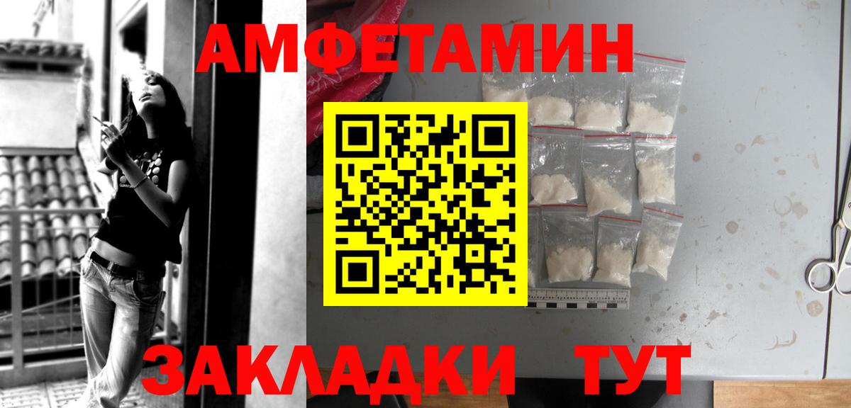darknet как зайти  АМФЕТАМИН  Коркино  АМФЕТАМИН Розовый  Вход с VPN  АМФ 