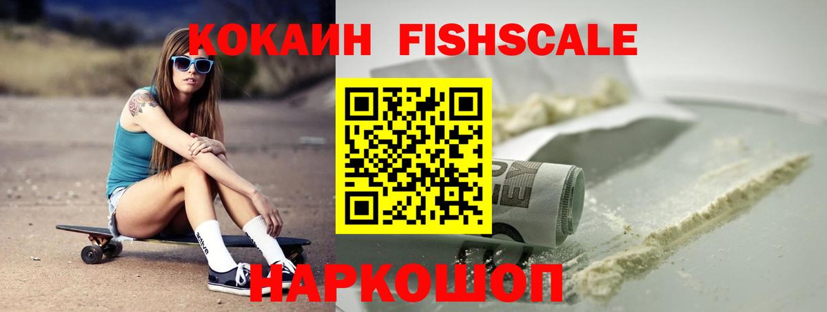 COCAIN Боливия  Вход с VPN  Коркино  COCAIN Боливия 