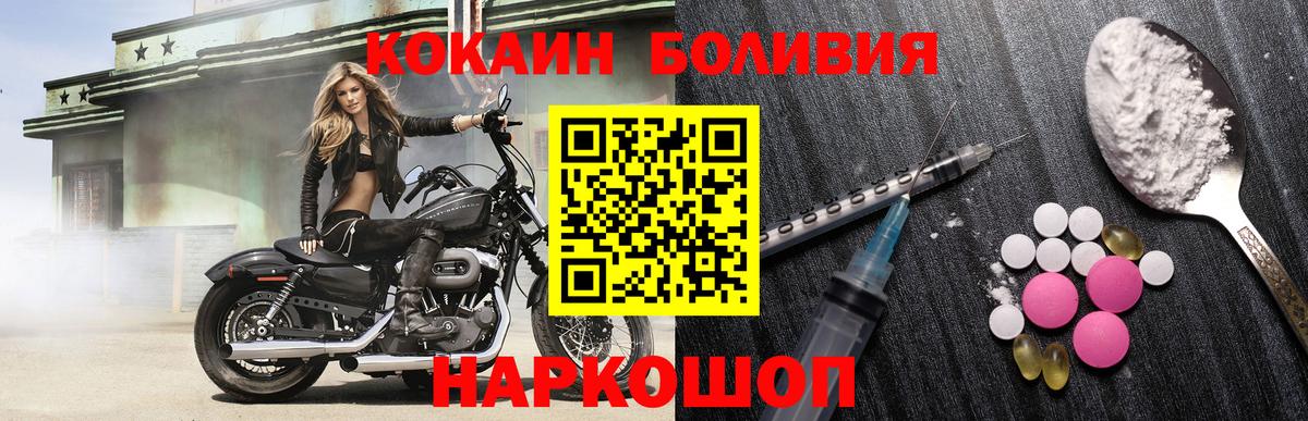 COCAIN Колумбийский Коркино