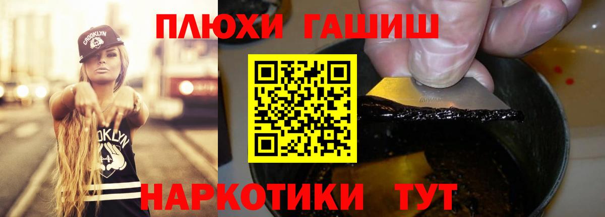 ГАШИШ ice o lator Коркино