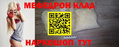 мяу мяу мука Краснознаменск