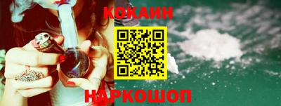 кокс Краснокаменск