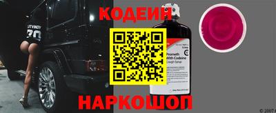 мяу мяу мука Краснознаменск