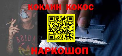 каннабис Краснодар