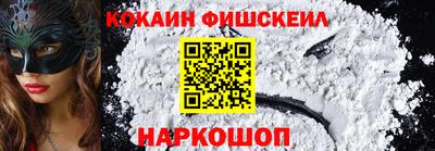 кокс Краснокаменск