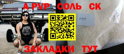 каннабис Краснодар