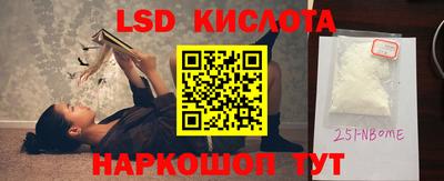 каннабис Краснодар