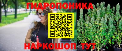 каннабис Краснодар