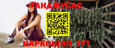 мяу мяу мука Краснознаменск