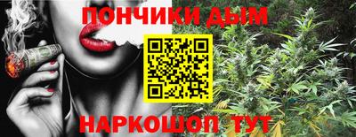мяу мяу мука Краснознаменск