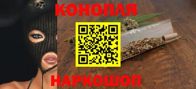 каннабис Краснодар
