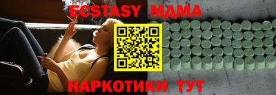 мяу мяу мука Краснознаменск