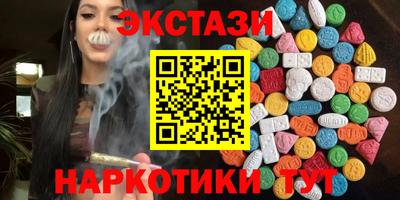 каннабис Краснодар