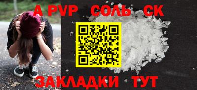 мяу мяу мука Краснознаменск