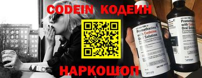 кокс Краснокаменск