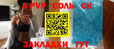 каннабис Краснодар