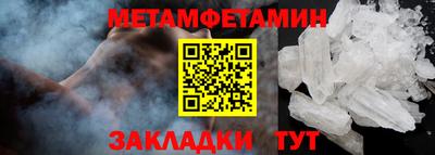кокс Краснокаменск