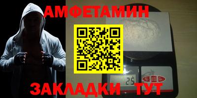 мяу мяу мука Краснознаменск