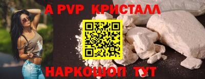 каннабис Краснодар