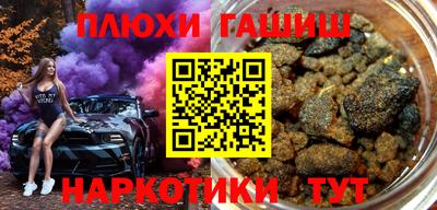 мяу мяу мука Краснознаменск
