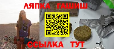 кокс Краснокаменск