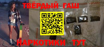 кокс Краснокаменск