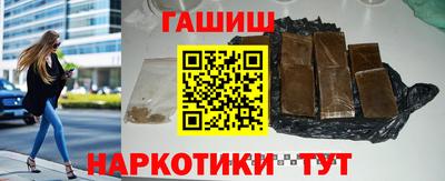 кокс Краснокаменск