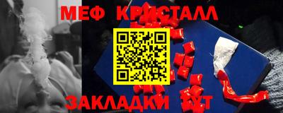 кокс Краснокаменск