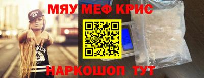 каннабис Краснодар
