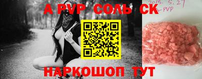 кокс Краснокаменск