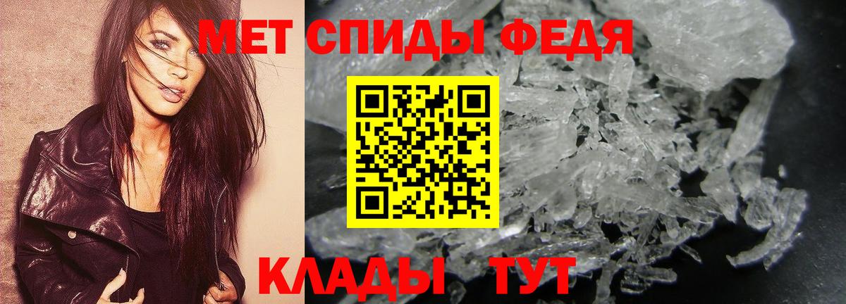 Первитин винт Коркино