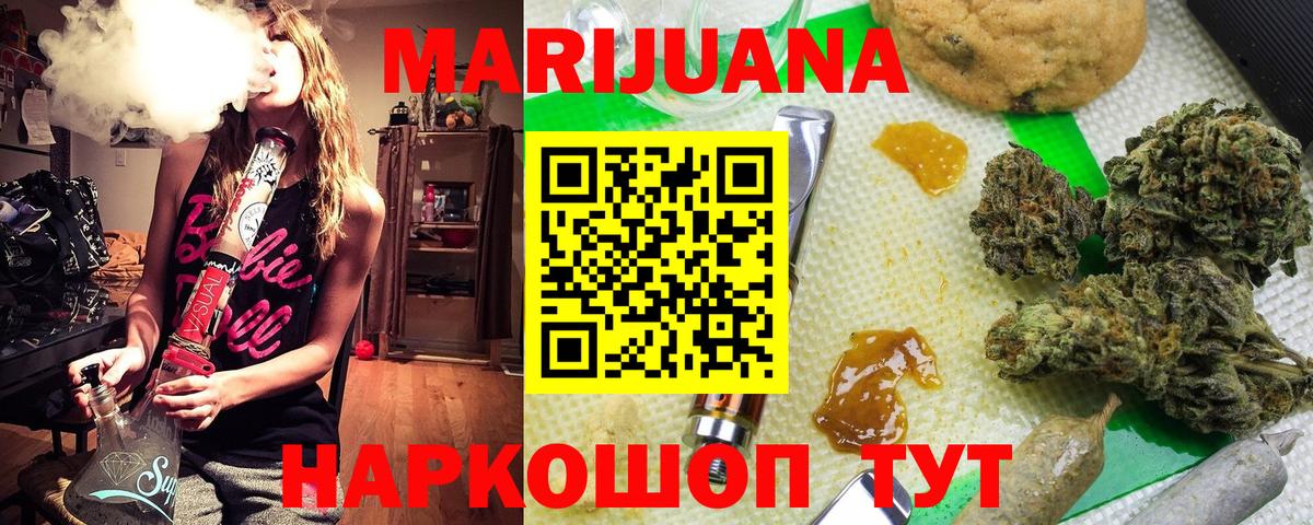 Коркино  Бошки марихуана план  Каннабис SATIVA & INDICA  Канабис индика  Вход с VPN 